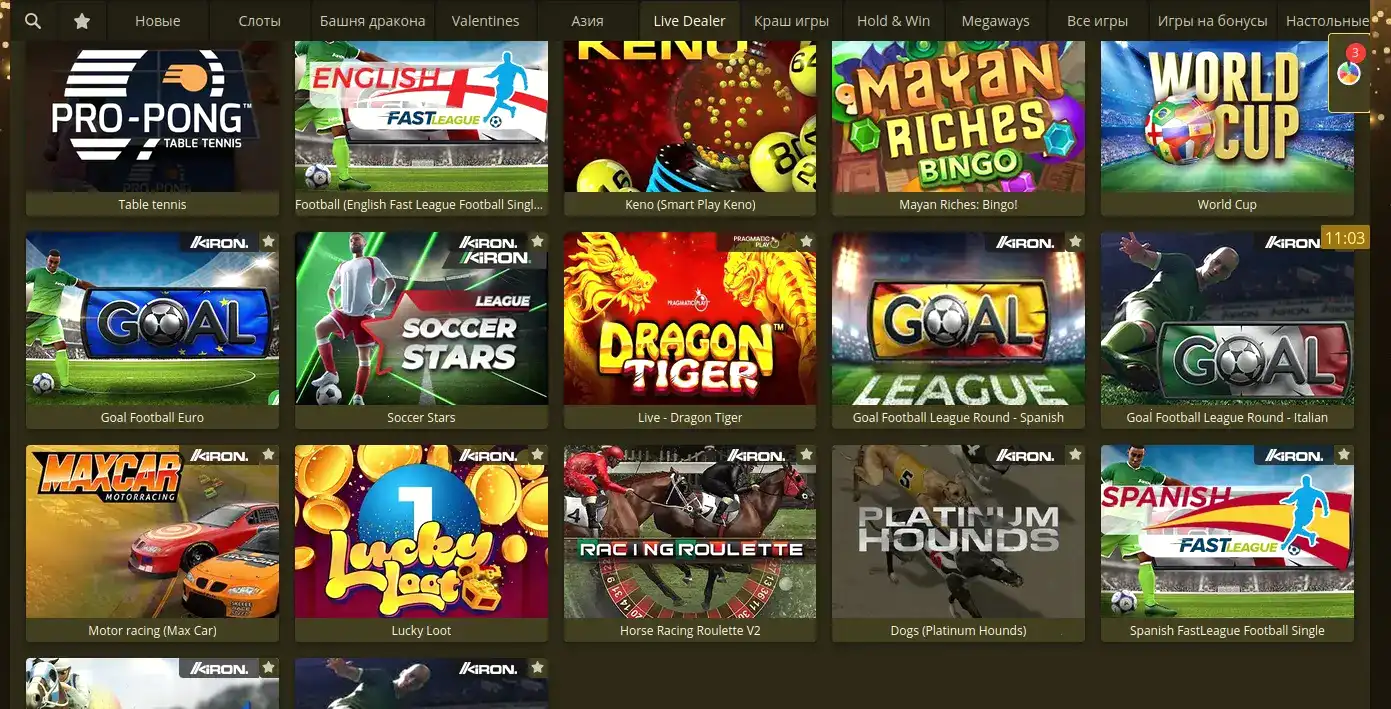 Джекпот и крупный выигрыш в казино Flagman